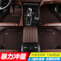 BMW 3 Series 5 Series 7 Series 320li 525l ix1 x5 x6 528li730li car floor mat full surround