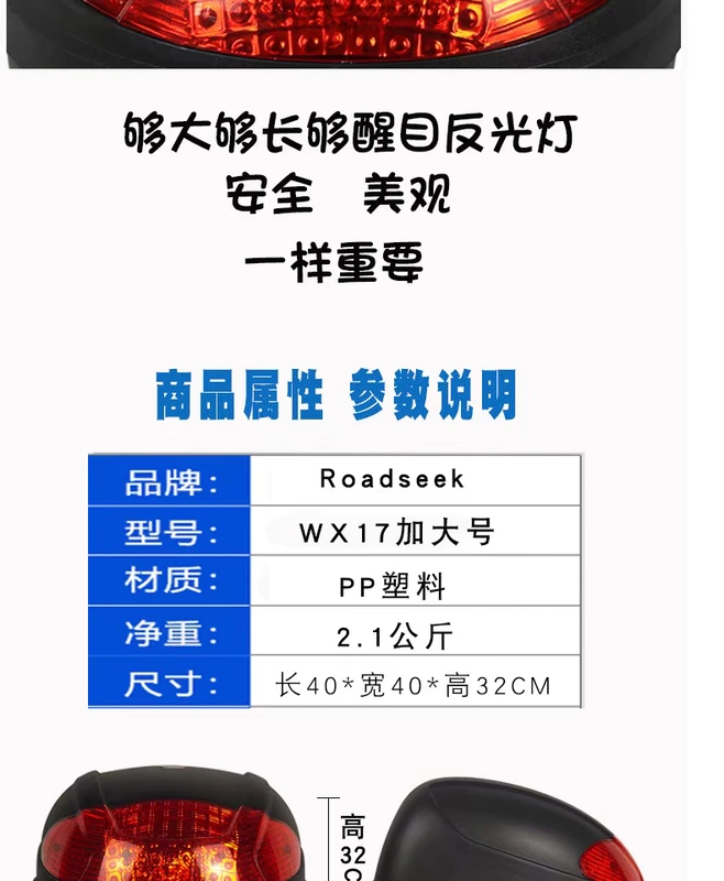 Đuôi xe máy phổ thông lớn thêm bàn đạp có thể tháo rời ắc quy xe điện Honda 125 quai cốp - Xe gắn máy phía sau hộp