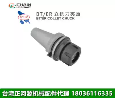 Zhengheyuan end mill Chuck BT40-ER32 spring hairclip head ER tool holder CNC CNC BT30-ER32 20