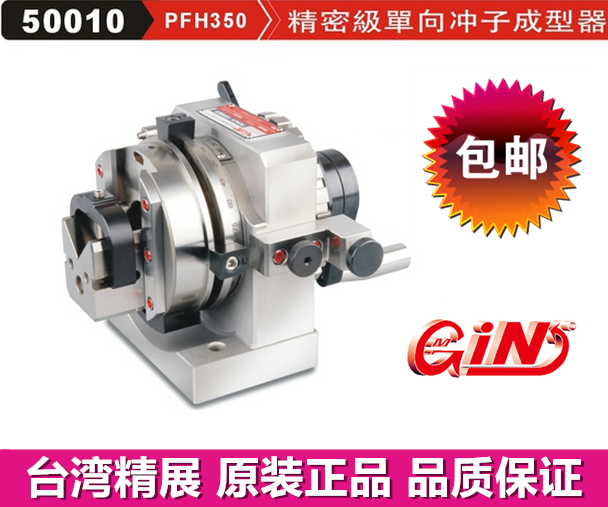 Taiwan Jingzhan precision grade one-way punch former GIN-PFH450 punch grinder 50010 stainless steel