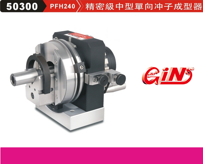 Taiwan Precision Precision Stage Medium - Direction Printing Molding GIN - PFH240 One - way Okin Grinder 5030