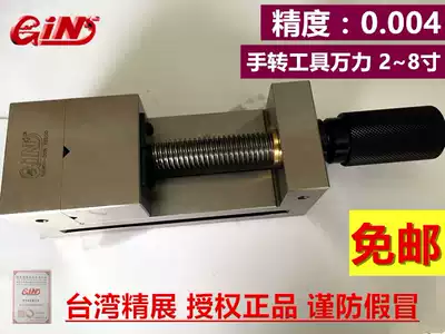 Fine exhibition hand turning tool Wanli VSD25 manual flat pliers 52960-20 grinder criticator VSD20 30 40