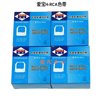 Electronic punch card machine ribbon holder aibo h-rca ribbon