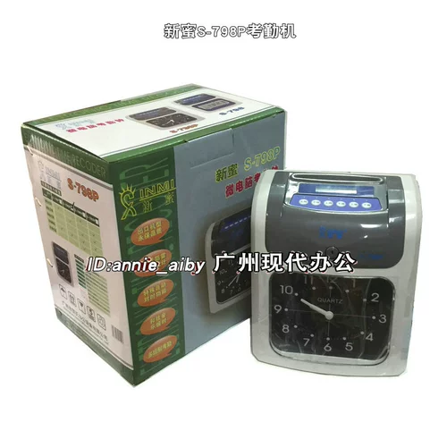 Новая медоносная бумага для посещаемости машины Punch Card S-798 Punch Card Card Card-Card-Type Punch Clock Сотрудники по коммутирующей посещаемости