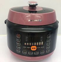 Jingdong shopping mall Joyoung Jiuyang JYY-50C3 electric pressure cooker 5L double gallbladder rice cooker 3-4 people