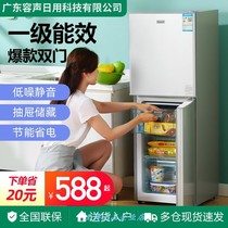 Jingdong shopping mall official website 168 198 liters double door refrigerator household small rental room with double door one level