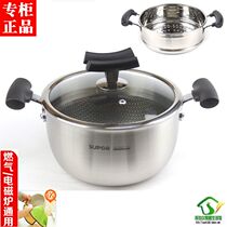Jingdong shopping mall official website Supor X crystal shield 304 stainless steel soup steamed multi-purpose pot soup pot CT22JA1 electricity