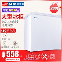 Jingdong Shopping Mall official website Oaks small freezer home freezer small fresh-keeping frozen two-Purpose Energy