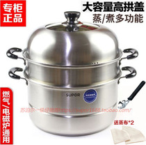 Jingdong Shopping Mall official website Supor easy storage 304 stainless steel steamer steamer SZ28C1 SZ30C1 complex