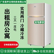 Jingdong shopping mall double door small refrigerator small household dormitory rental room double door refrigerated refrigerator