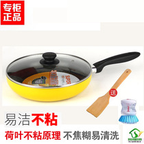 Jingdong Shopping Mall official website Supor PJ26M5 colorful non-stick frying pan PJ28M4 pan frying