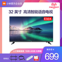 Jingdong Shopping Mall official website Xiaomi Xiaomi Xiaomi full screen TV E32A 32-inch HD network