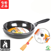 Jingdong Shopping Mall official website Supor colorful non-stick frying pan NJ261A0 frying pan NJ281A0