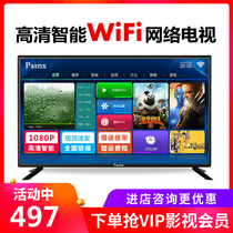 Jingdong Shopping Mall official website special price Ace 32-inch LCD TV 30 42 55-inch 4K HD network