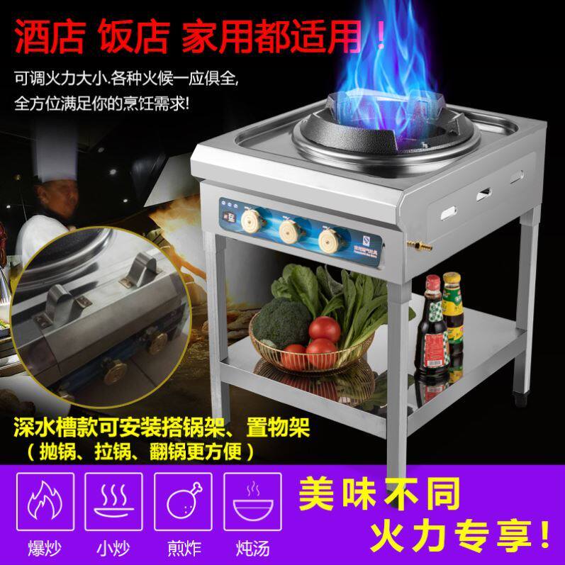 Kyung Dong Shopping Commercial City Official Website Commercial Mengfire Kitchen Range Hotel Special Liquefied Gas Stove Single-Mouth Furnace Household Mengfurnace Wenwu