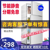 Jingdong Shopping Mall official website Zhigao small refrigerator home double door mini dormitory rental three door energy saving