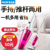 Jingdong official website Oaks vacuum cleaner handheld push rod carpet type powerful mite removal machine high-power vacuum cleaner car