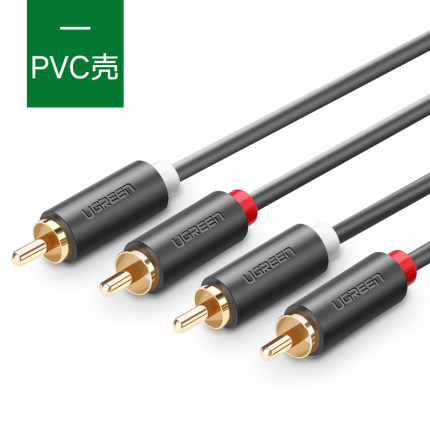 Green double lotus PVC head audio cable RCA two to two red and white lotus plug pure copper signal output audio cable