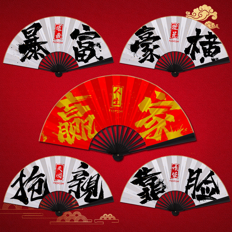 Wedding pick up best man fan groom welcome kiss folding fan bridesmaid group fan Chinese creative retro photo national tide props