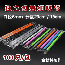 Disposable straw Pointed milk tea soymilk straw Orange black transparent independent packaging thin straw