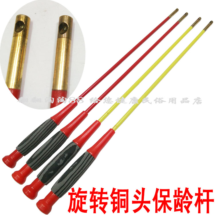 Bowling handle Rotating copper head Empty bamboo pole Single head empty bamboo shake pole Pulling bell pole Rotating head bowling rod