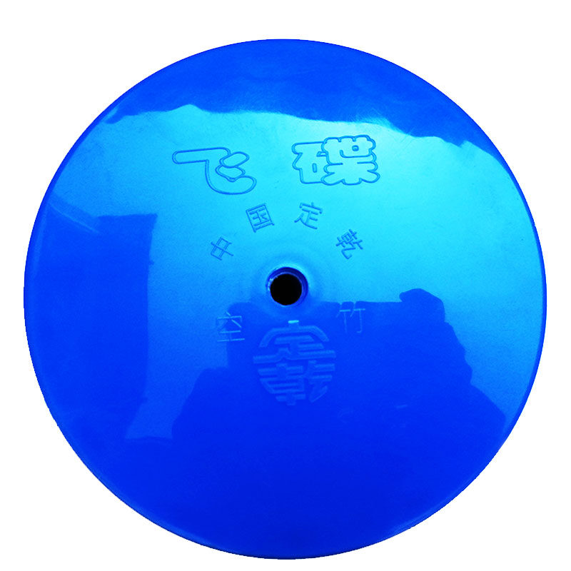 Dingqian brand flying saucer large plate Three-axis flying saucer pronunciation disk Plastic big head Gyro sound accessories Empty bamboo monopoly