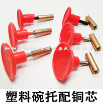 3 3 5 4cm bowl holder single diabolo figure tray ding wan shaking Rod tail di zuo cored su liao tuo Bowl