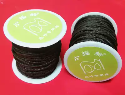 Small shake ling 1 8mm wax moisture woven kong zhu xian nylon double diabolo universal rope flat wire