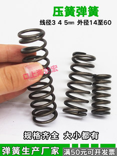 Сжатие весна сжатие весна сделанный на заказ Проволока диаметр 3mm4 5 наружный диаметр 18 20 22 25 28 30 32 35 40