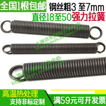 Strong tension spring with hook Mechanical mold Tension spring 3 0 Wire diameter 4 5 6 Outer diameter 25 30 40 50