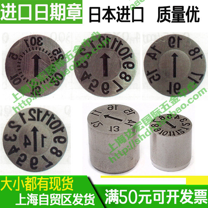 Import Date Chapter Plastic Mould Date Chapter 18- Merger Chapter Digital Chapter of the Chapter of the Chapter of the Chapter of the Chapter of the Chapter of the Chapter of the Chapter of the Chinese Constitution