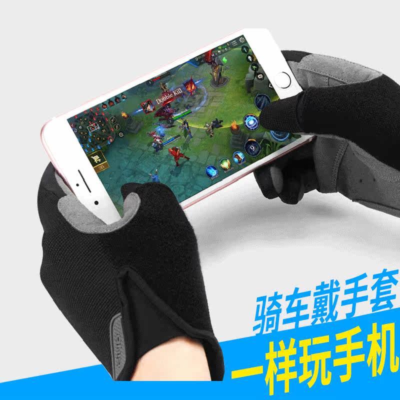 GIYO touch screen gloves bicycle full finger gloves electric bike riding windproof warm autumn and winter cycling supplies for men and women