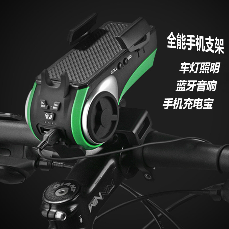 Locke Bluetooth Bicycle Audio Car Light Mobile Chargator Frame Car Horn Subwoofer Bicycle Equipment Waterproof