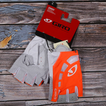 GIRO half finger bicycle gloves mountain bike riding equipment summer short finger men and women breathable shock absorption silicone