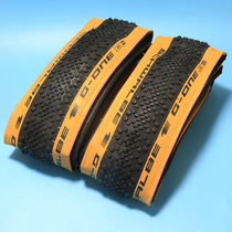 Germany Shiwen G-ONE BITE Off Road Road Vehicle Gravel Tire 700X38 Vacuum Folding Ultra Light