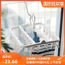 Bangjia IKEA side hanging drying rack multifunctional foldable clothes hook 32 clip drying socks hanger multi clip