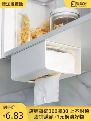 Bangjia Yi ins wind-free wall hanging tissue box sanitary paper box kitchen paper towel storage box plastic toilet paper holder