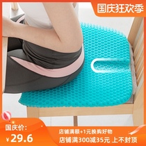 Gel ice mat office sedentary student chair cool cushion car cushion breathable Super Soft butt pad summer single