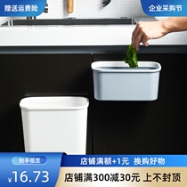 Bangjiayi kitchen cabinet hanging wall trash can hanging non-perforated household uncovered ins toilet paper basket narrow