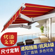 Outdoor awning Telescopic awning Folding awning Balcony awning Hand-cranked parking shed Aluminum alloy awning