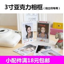 Fuji fuji one imaging polaroid Acrylic photo frame 3 5 inch instax mini photo paper album
