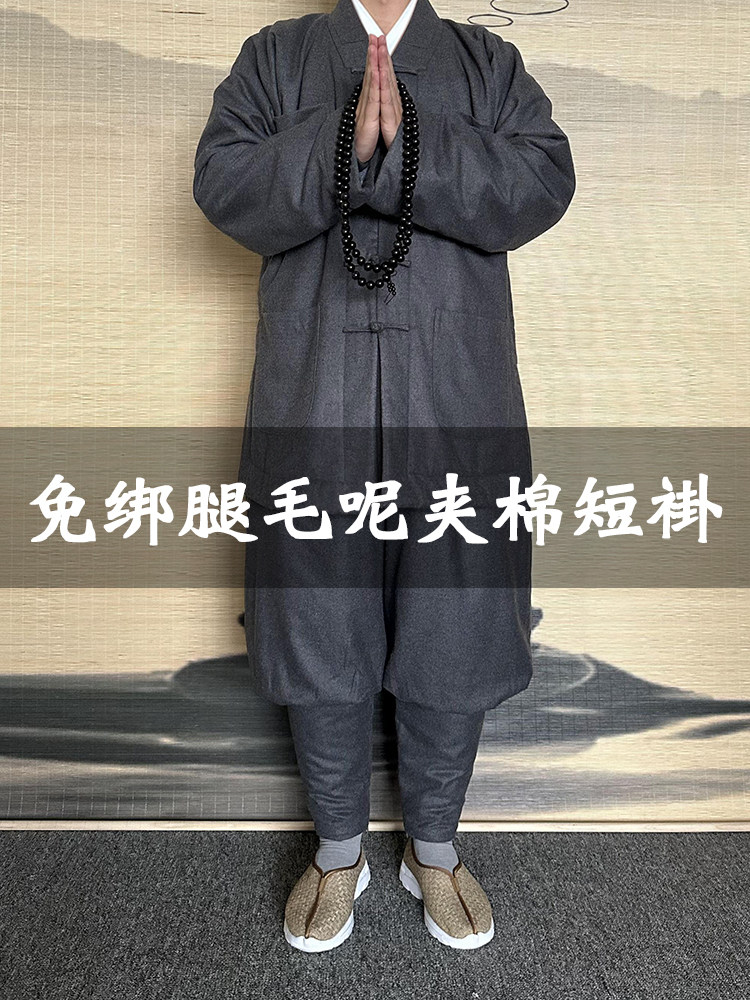 WINTER MONK CLOTHES COTTON JACKETS LEGGINGS TWEED PADDED SHORT COATS MALE AND FEMALE MASTERS THE SAME MONK CLOTHES THICKENED COTTON GOWNS