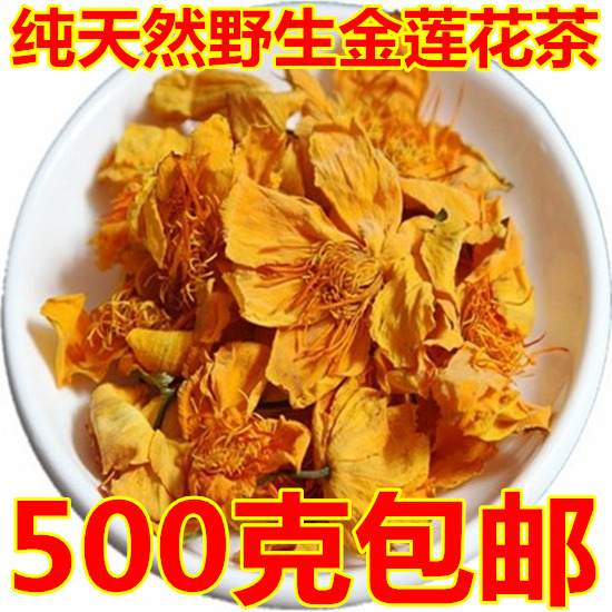 Golden Lian Flowers 500g wild special class Inner Mongolia Chengde Wutai Mountain natural gold lotus gold lotus tea flower herbal tea