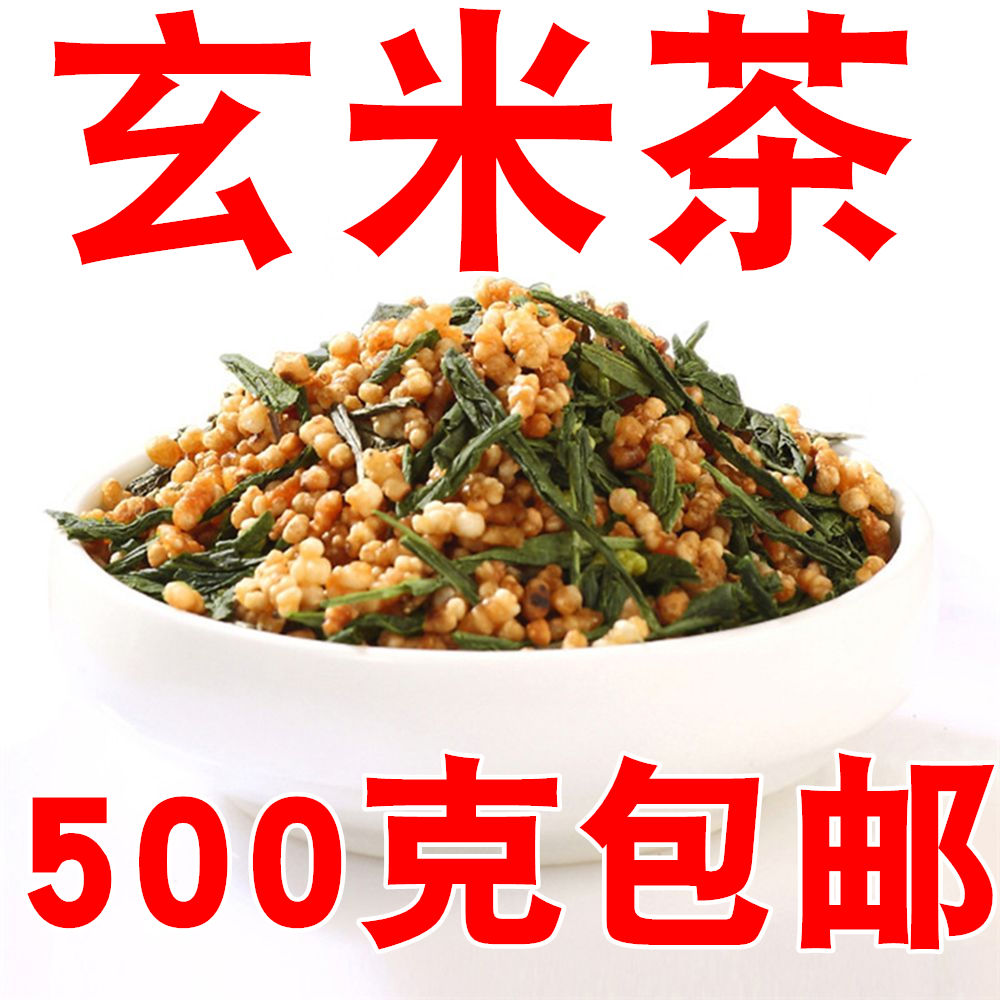 Xuanmi tea 500g Japanese Japanese-style sushi store Xuanmi tea South Korean Xuanmi steamed green tea non-genrice bag tea