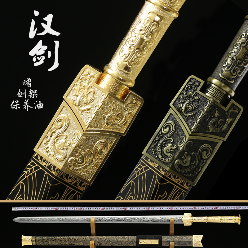 Long version of the Han sword eight-sided sword ancient sword pattern steel high manganese steel self-defense town house sword Longquan City Leng Bing is not edged