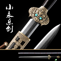 Longquan City Yongle Sword Flower Pattern Steel Hard Sword Town Residence Treasure House Treasure Sword Collection Gift Sword and Defense Body Cold Soldier View Unopened Blade