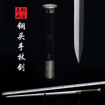 Pattern Steel Cane Sword Inflexus Black Sandalwood Crutches Sword Climbing Sword Hard Sword Treasure Sword Dragon Spring Ringer Sword Mountain Unopened Blade