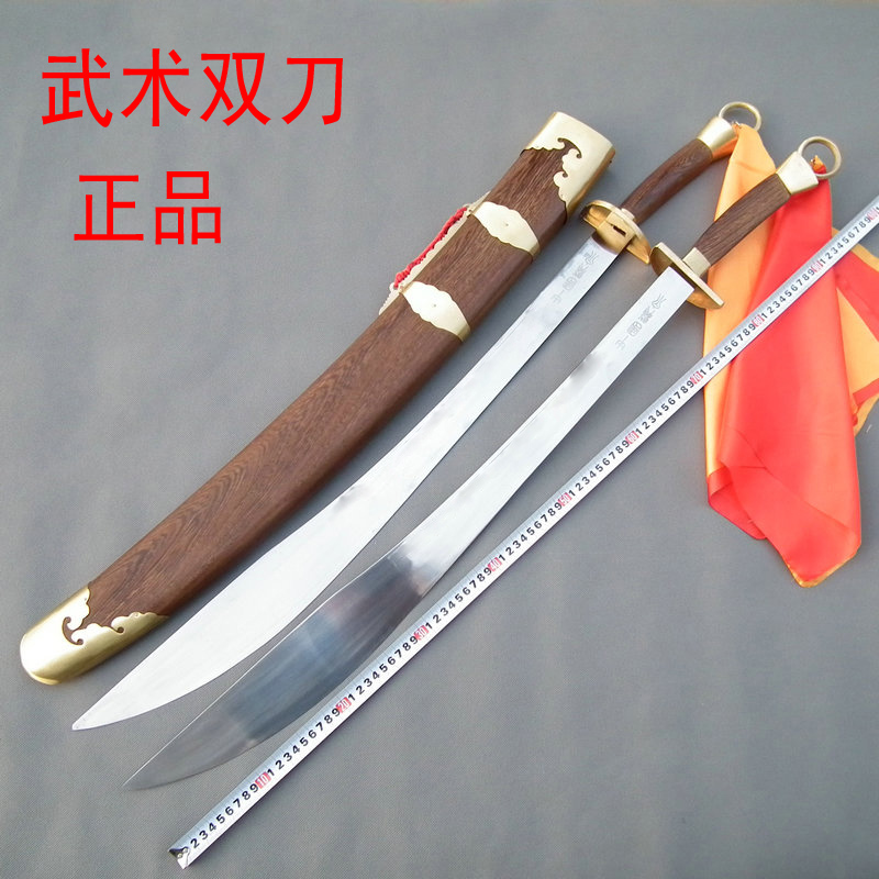 Tai Chi knife double-knife chicken wing wood double-knife high-elasticity martial arts knife morning practice knife Longquan Lingjian Villa uncut