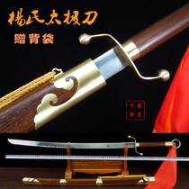 Baojian Yangs Tai Chi Knife Stainless Steel Flower Pattern Steel Soft Knife Bag Bronze Martial Arts Knife Springs Dragon Morning Practice Taiji Sword Unopened Blade