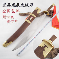 Special price handmade bag copper Tai Chi knife Stainless Steel Martial Arts Knife morning practice Chens knife Quan Dragon Knife Sword Unopened Blade